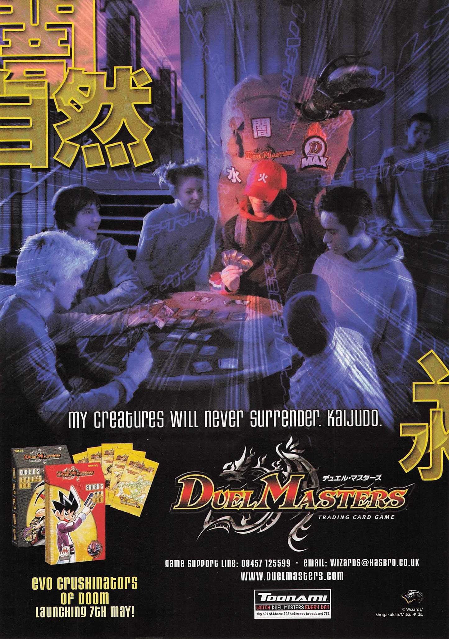 Duel Masters Trading Card Game 2004